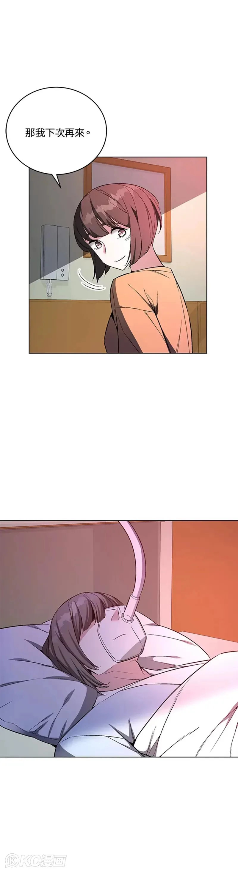 第40话 第9页