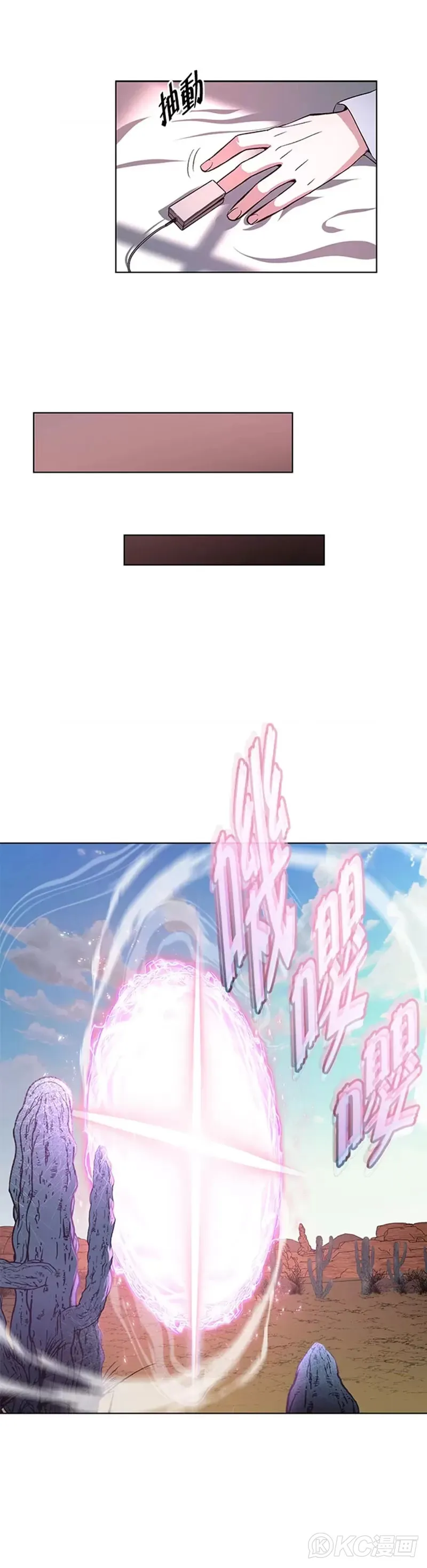 第40话 第10页