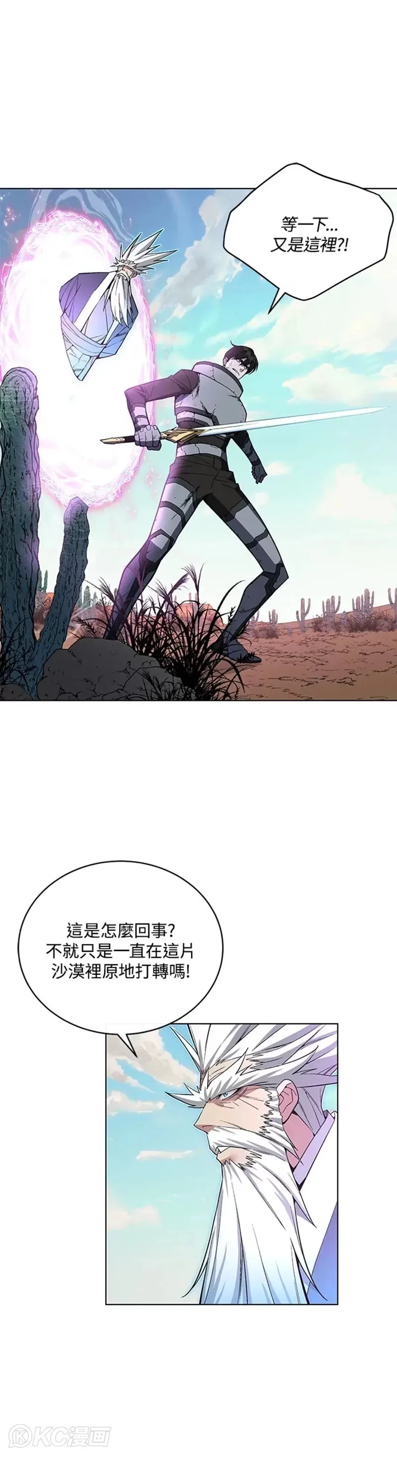 第40话 第11页