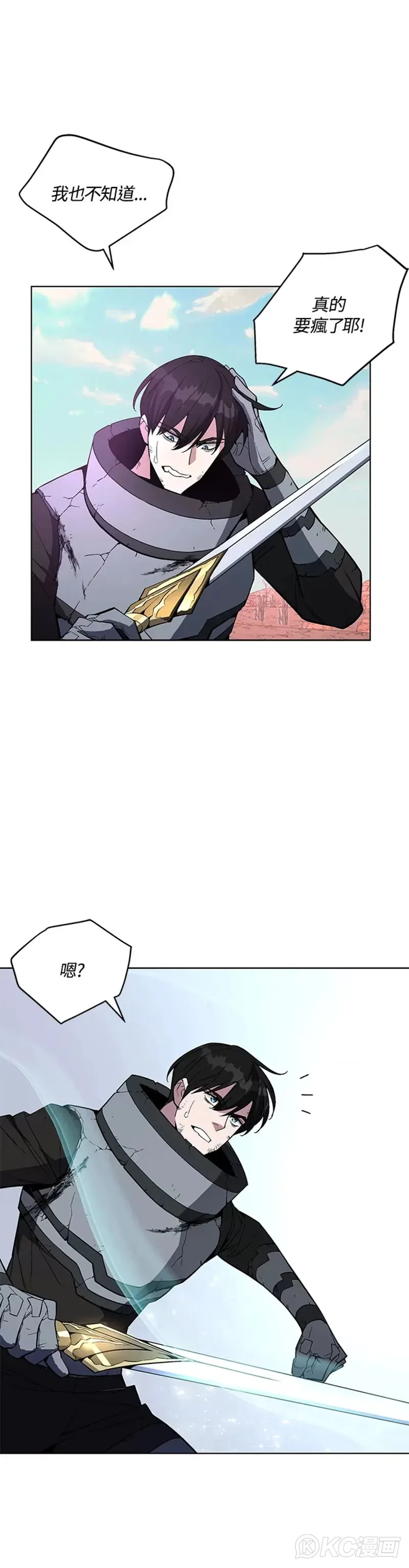 第40话 第13页