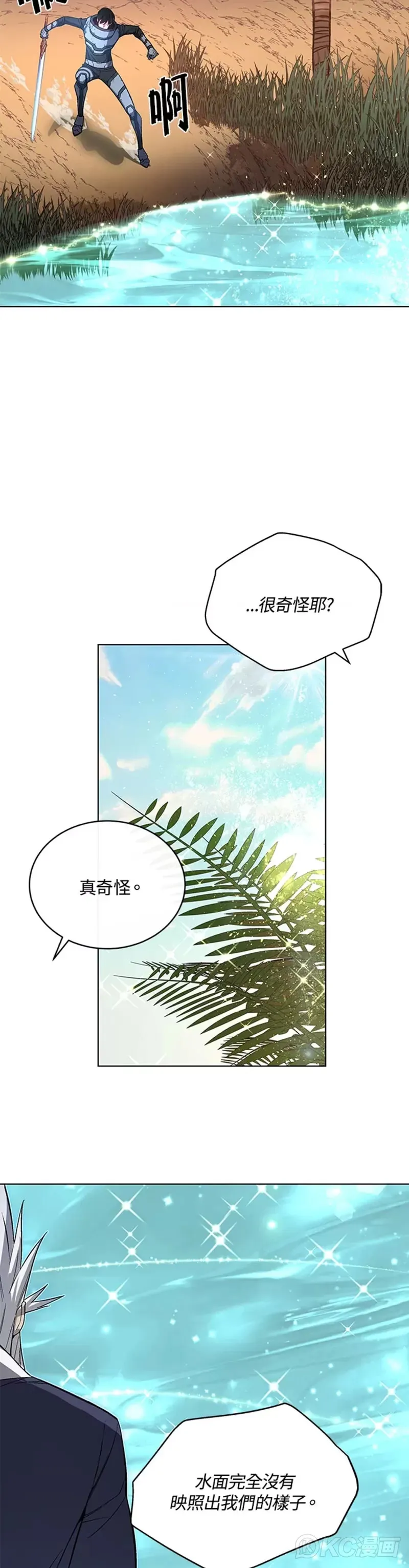 第40话 第15页