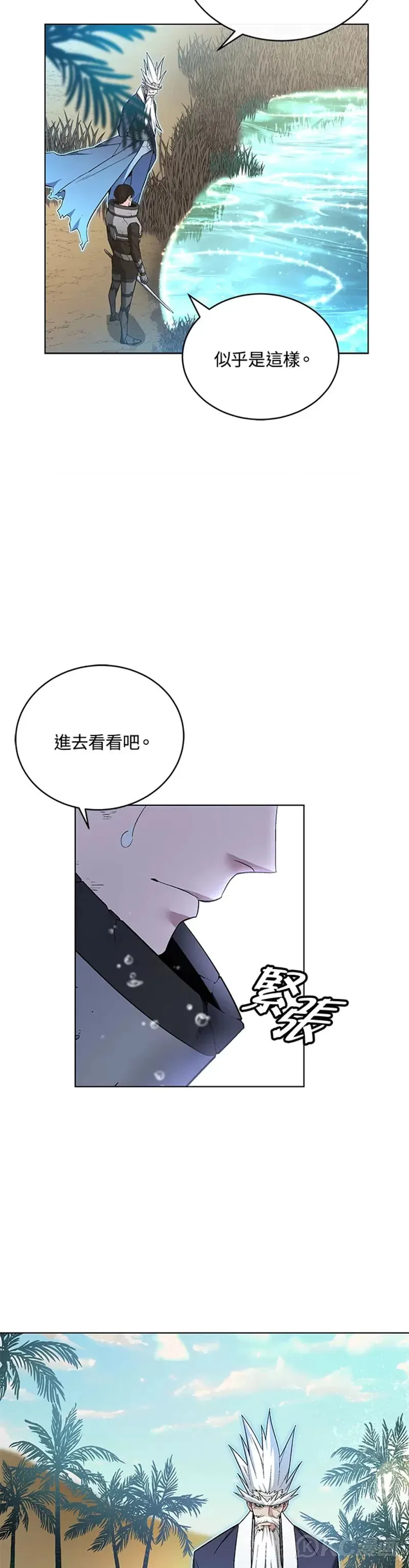 第40话 第19页