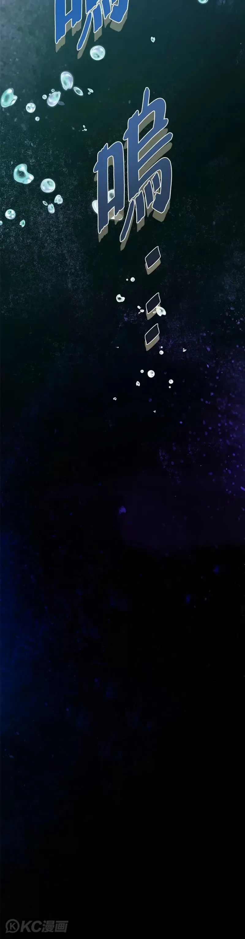 第40话 第21页