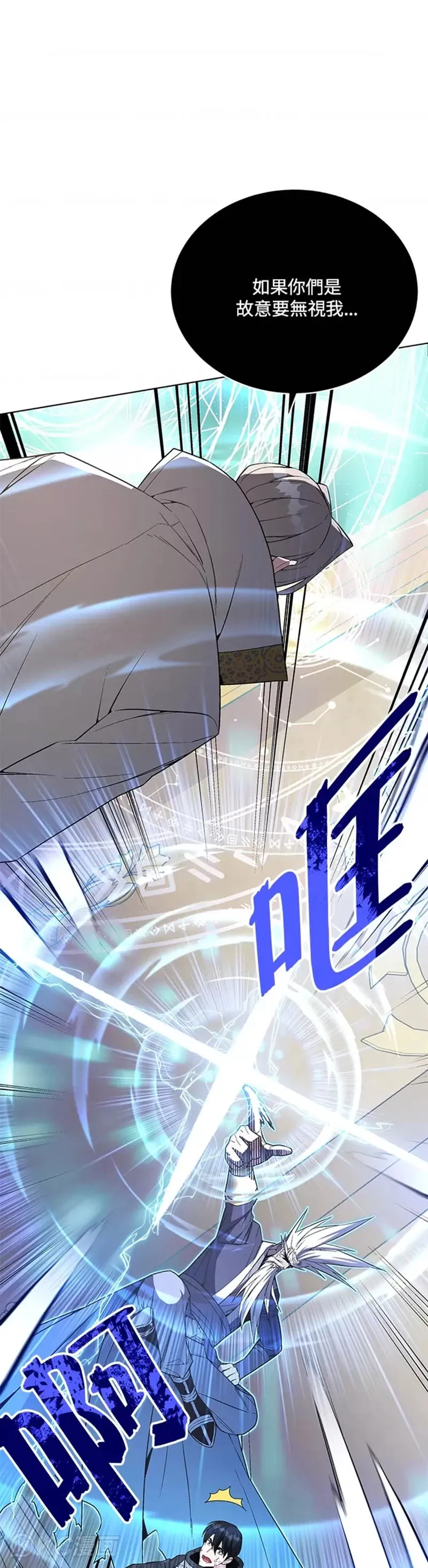 第41话 第3页