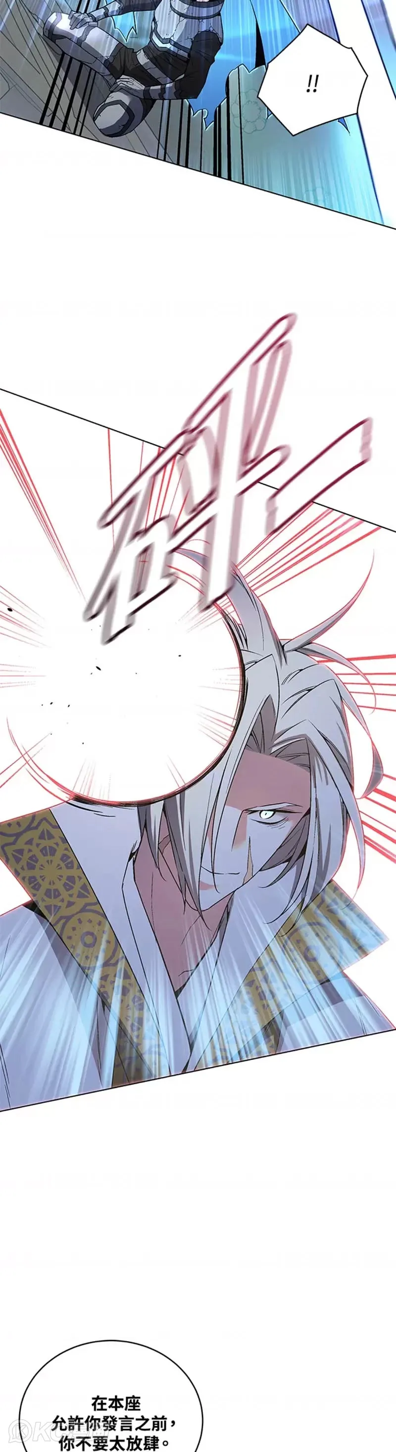 第41话 第4页