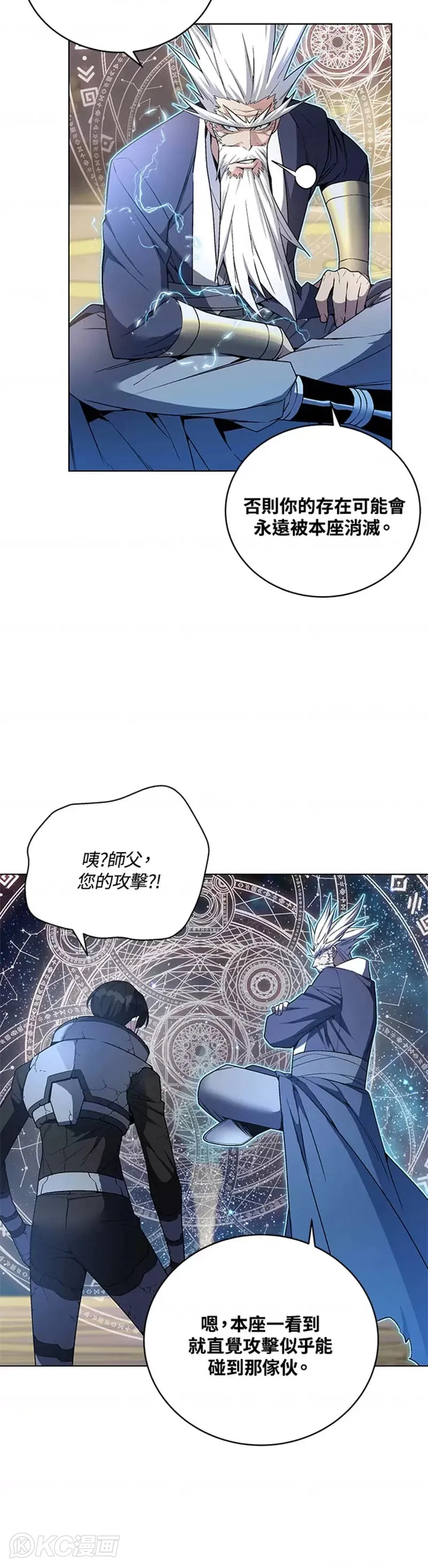 第41话 第5页