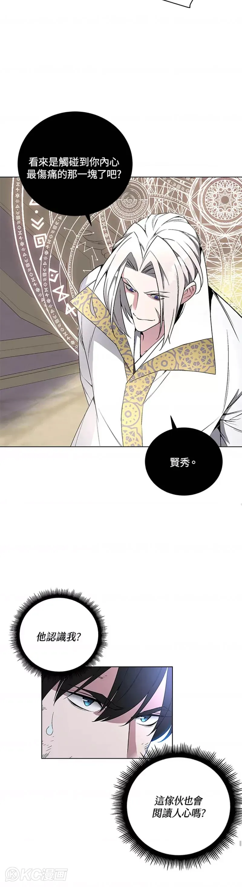 第41话 第10页