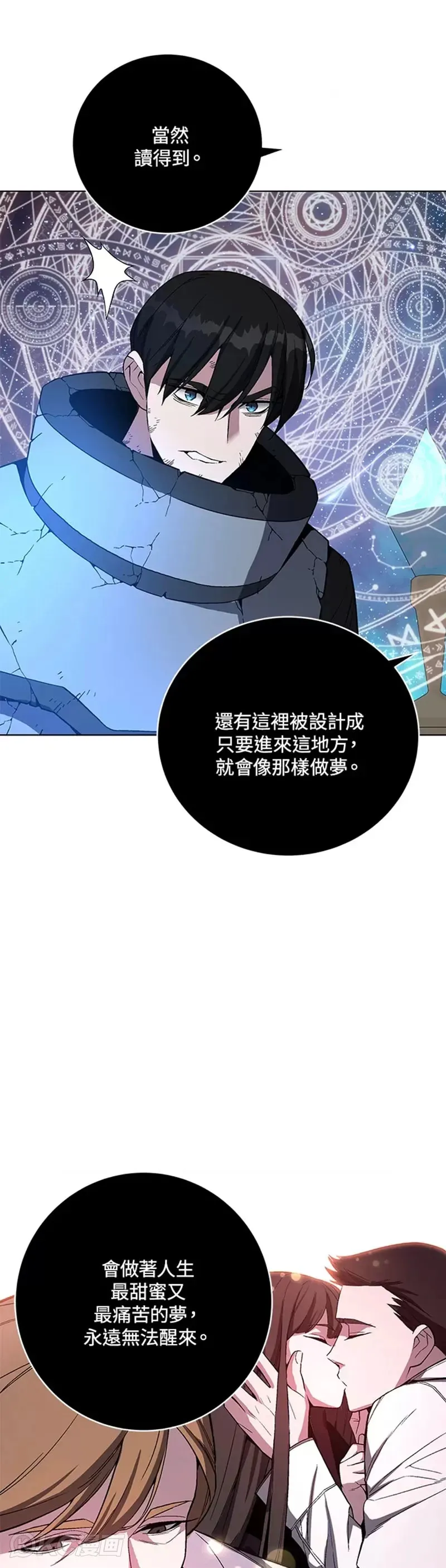 第41话 第11页