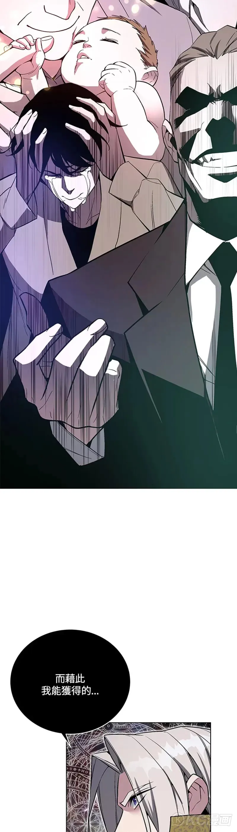 第41话 第12页