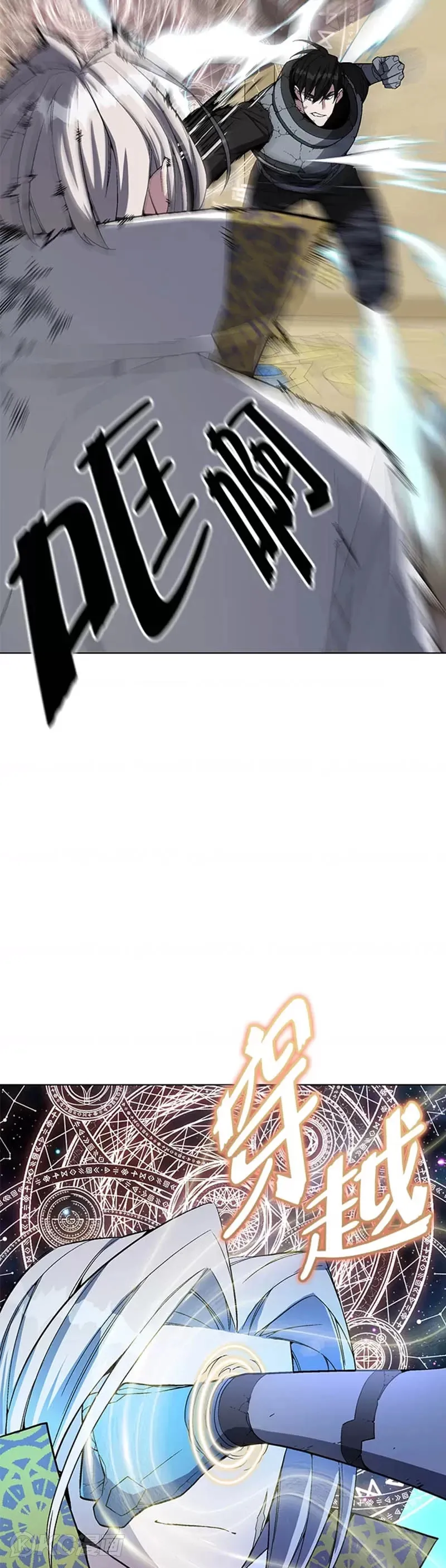 第41话 第16页