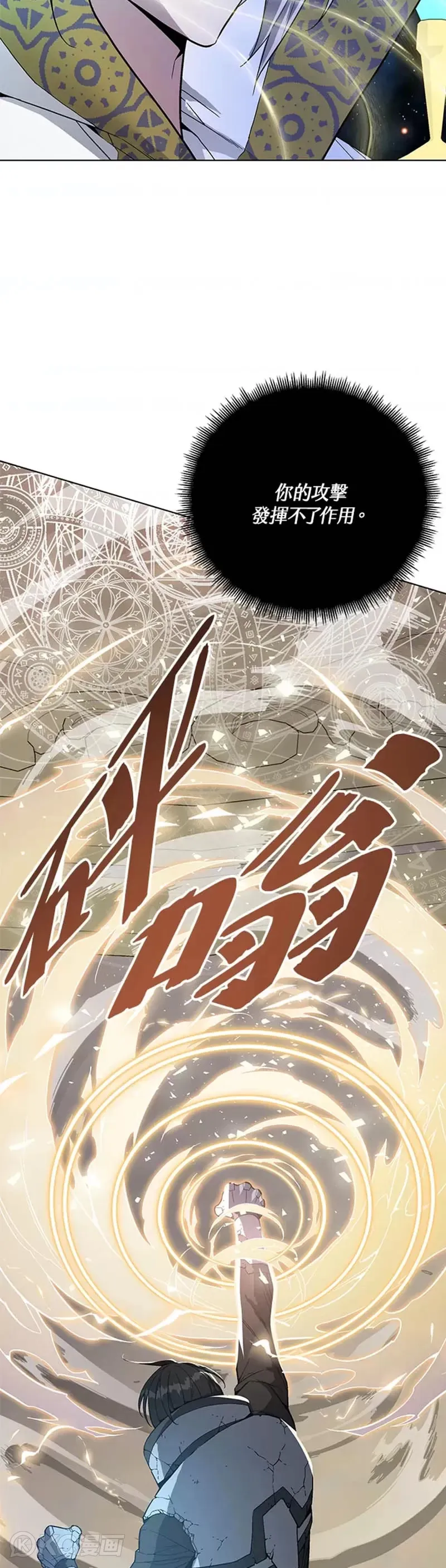 第41话 第17页