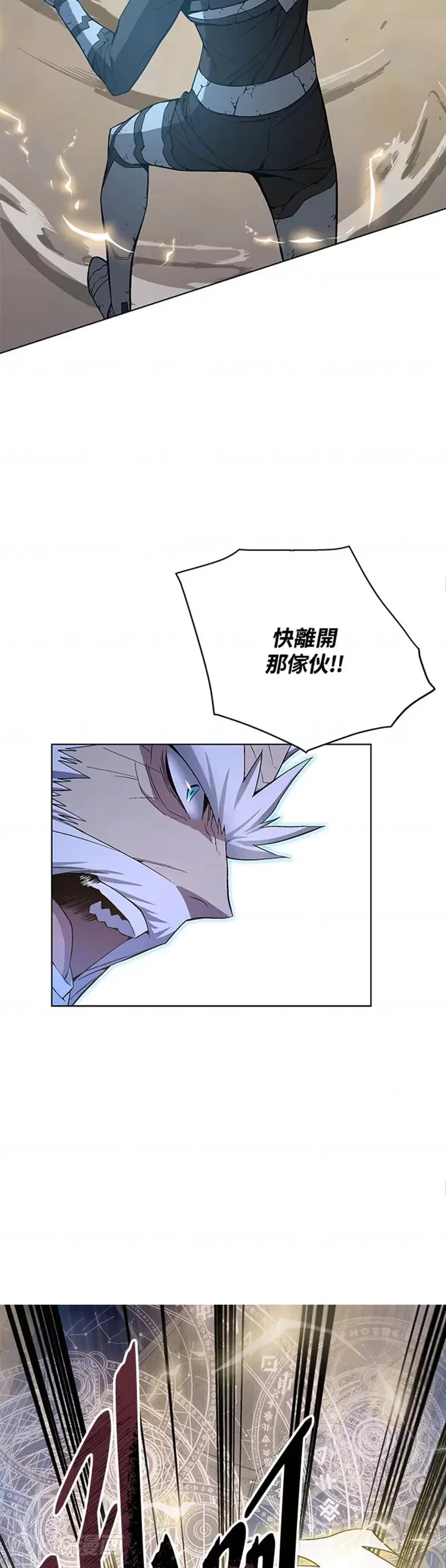 第41话 第18页