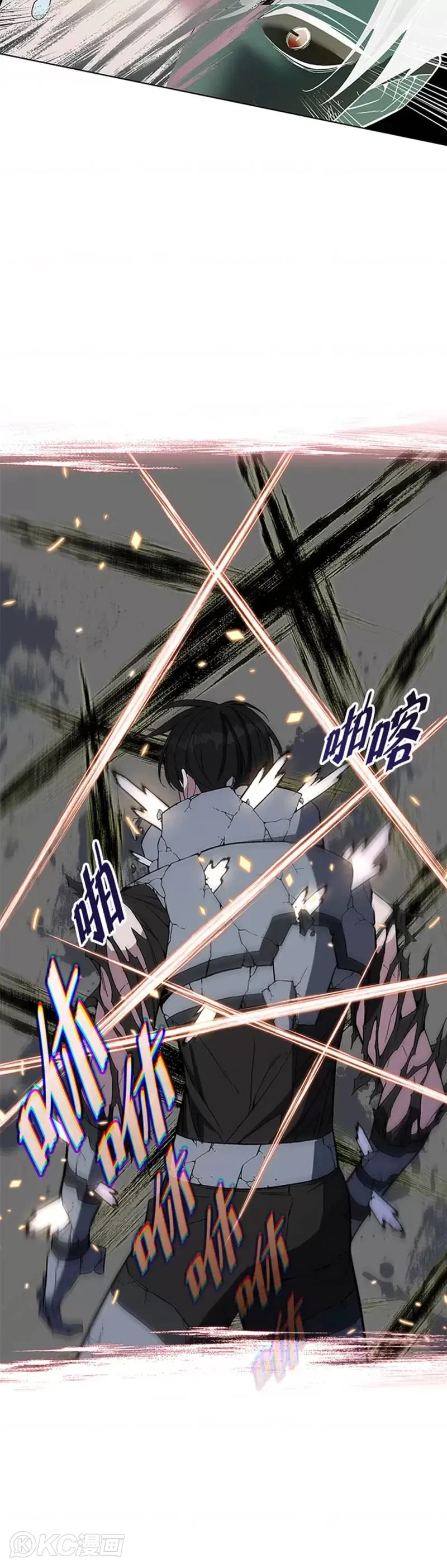 第41话 第20页