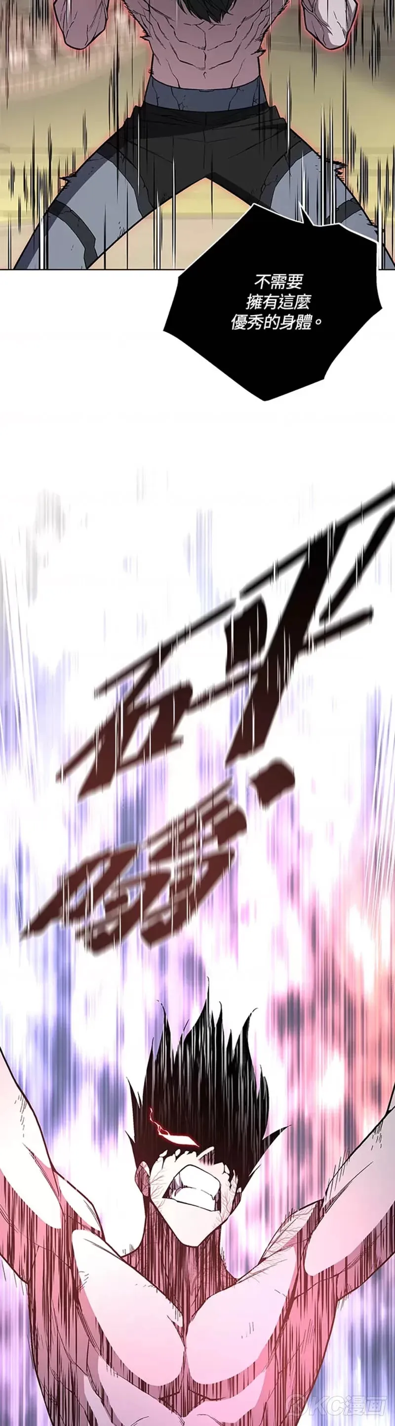 第41话 第24页