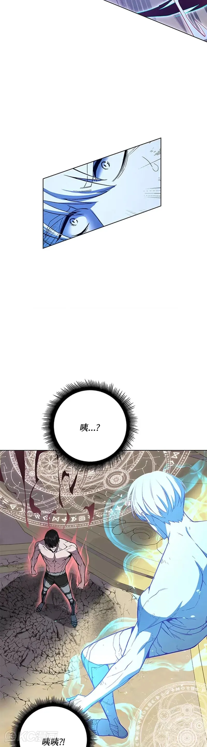 第41话 第26页