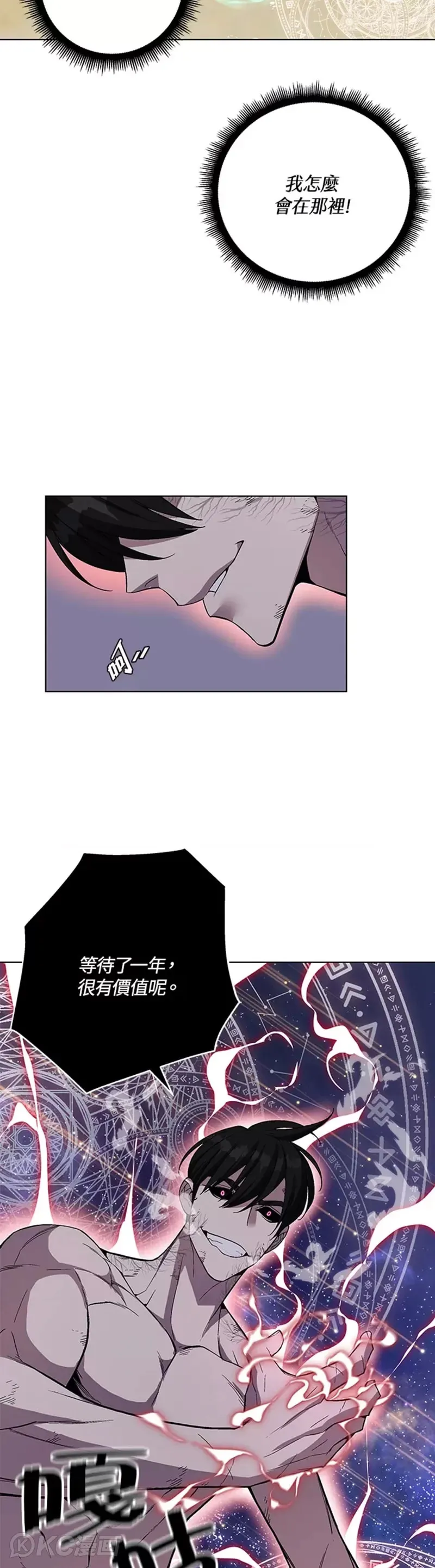 第41话 第27页
