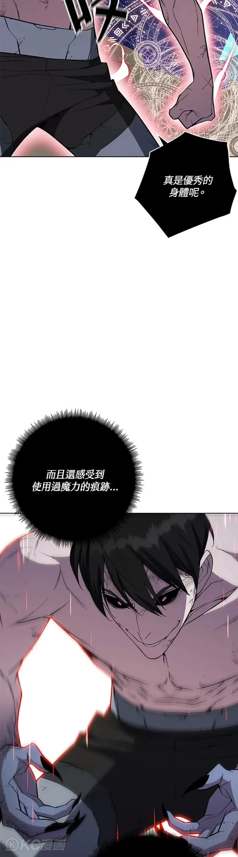 第41话 第28页