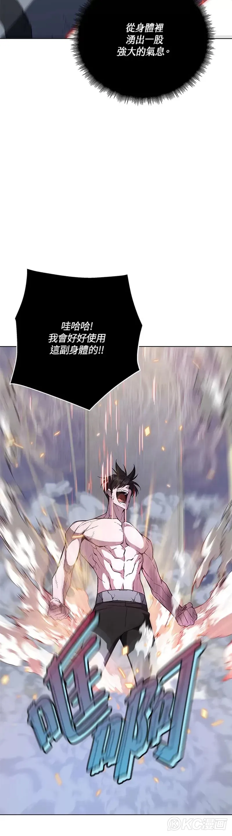 第41话 第29页