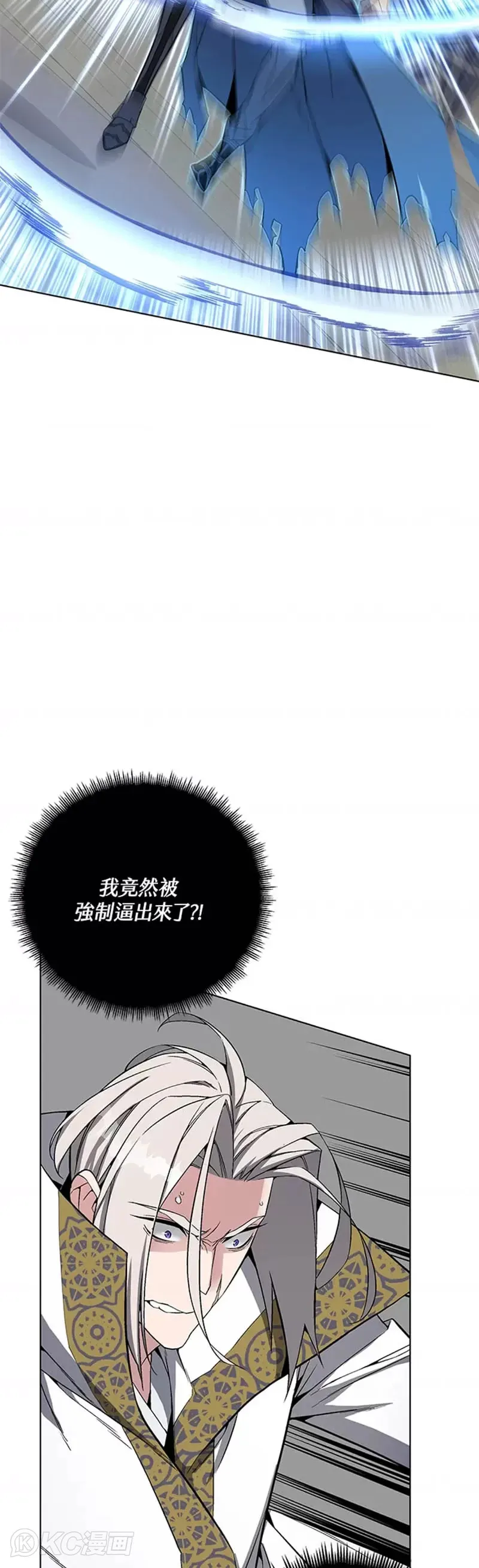 第41话 第32页