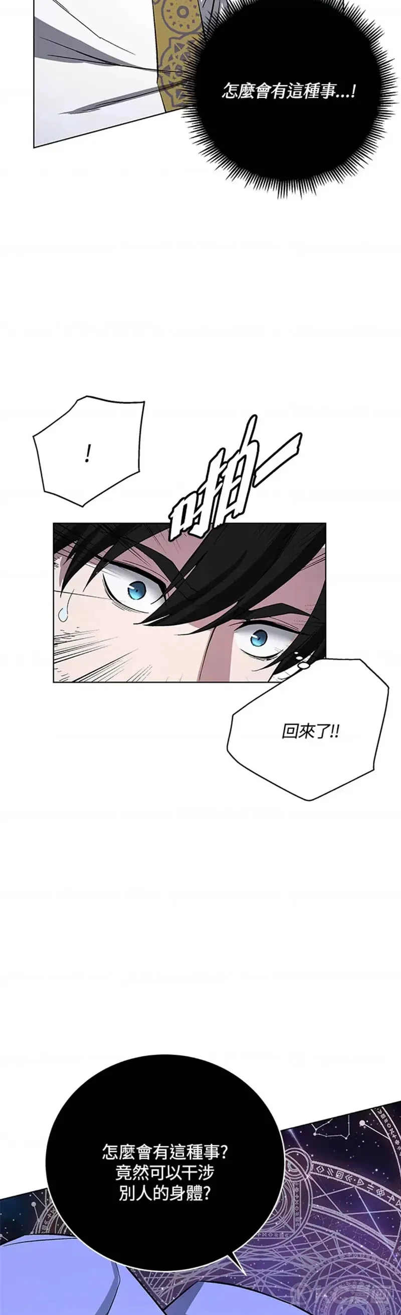 第41话 第33页