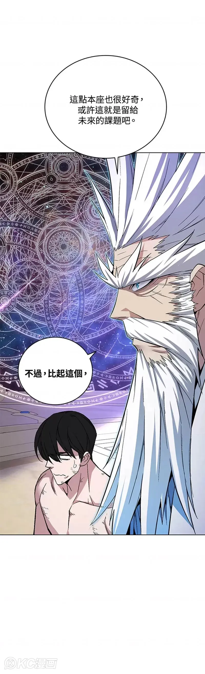 第41话 第35页