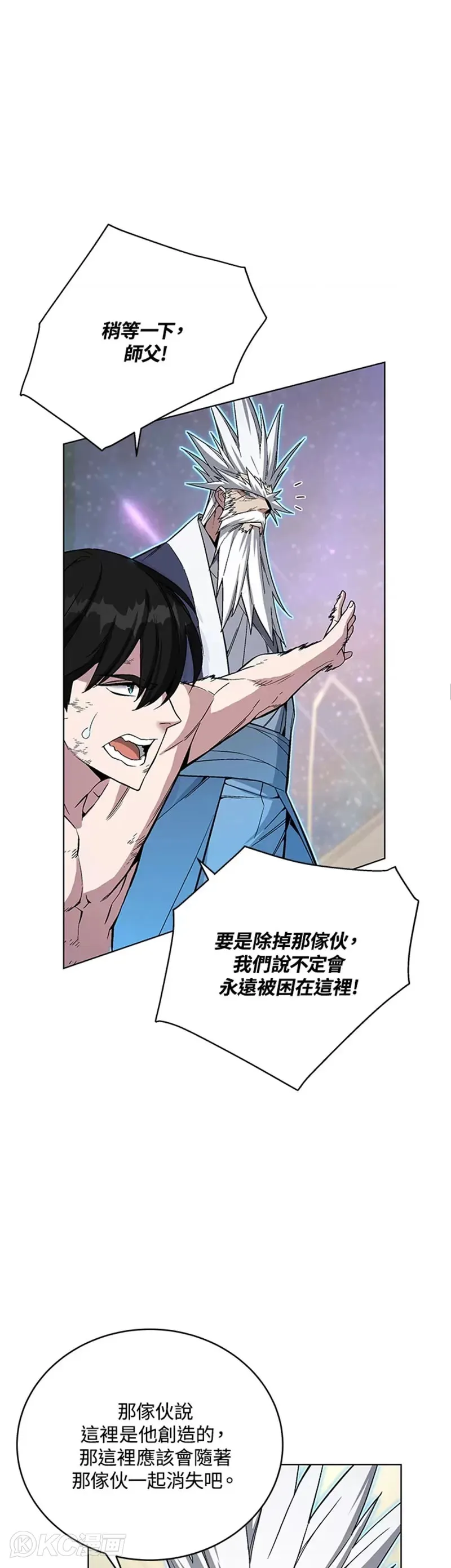第41话 第37页