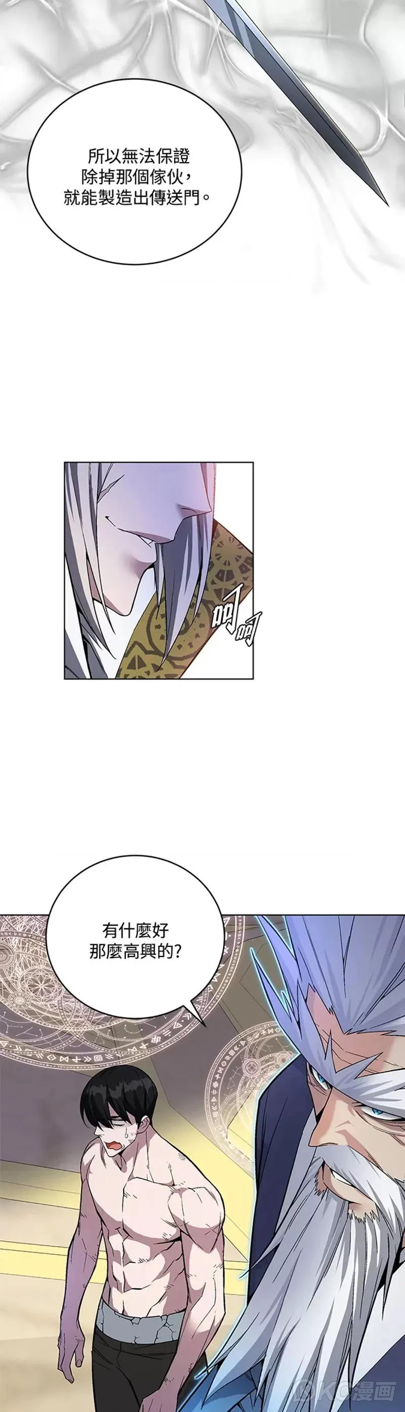 第41话 第39页