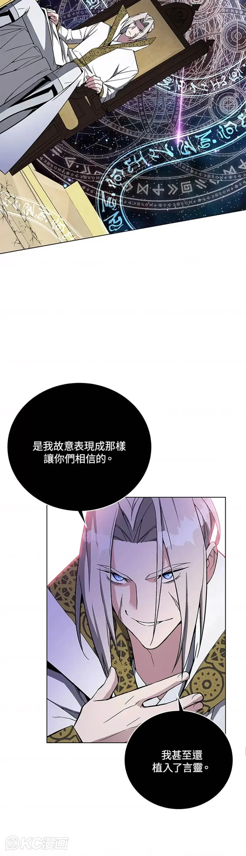 第41话 第45页