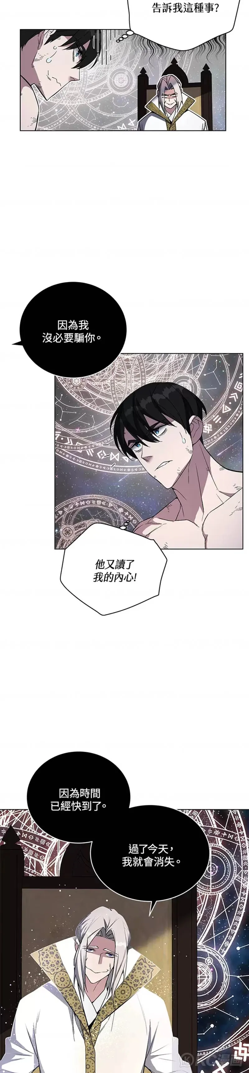 第41话 第47页