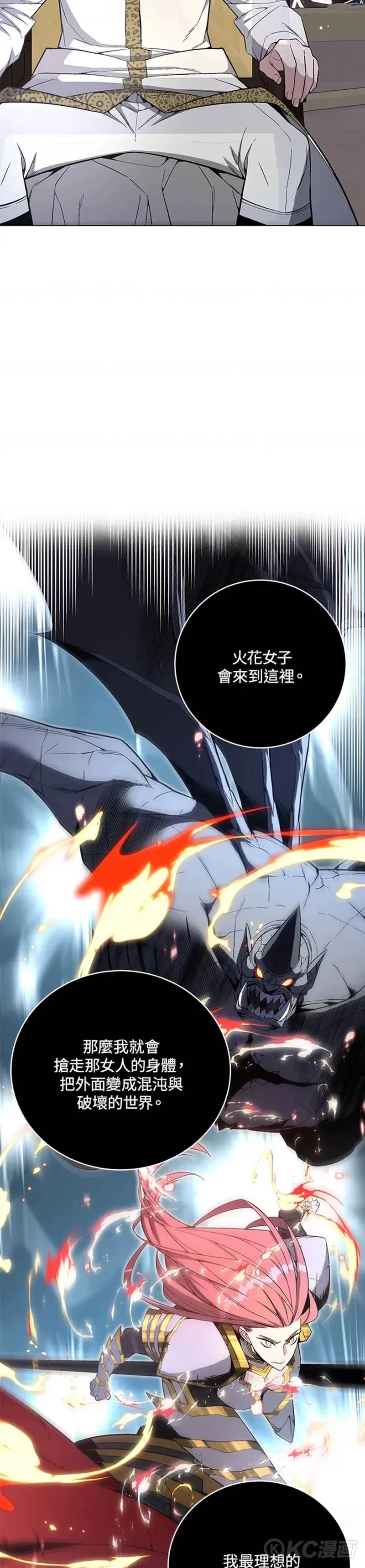 第41话 第48页