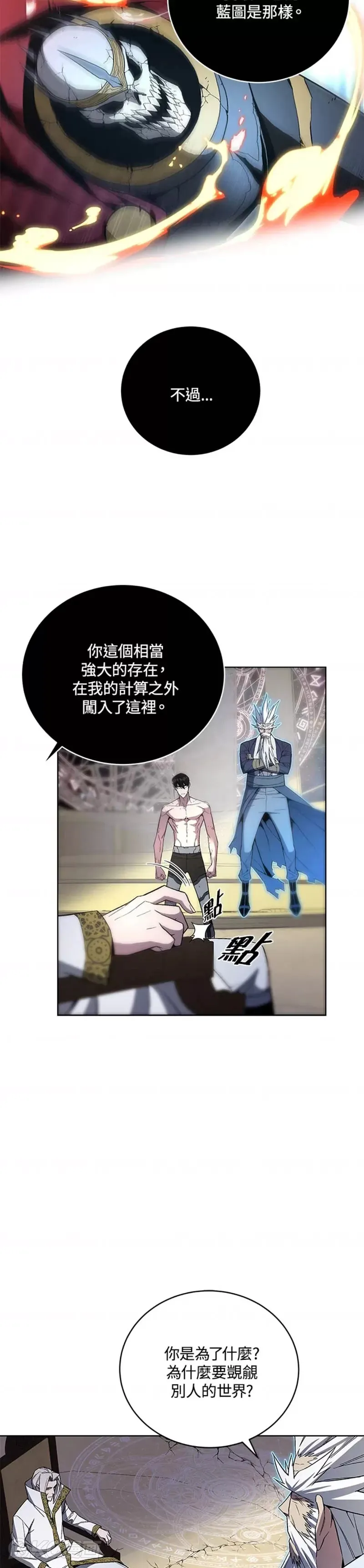 第41话 第49页