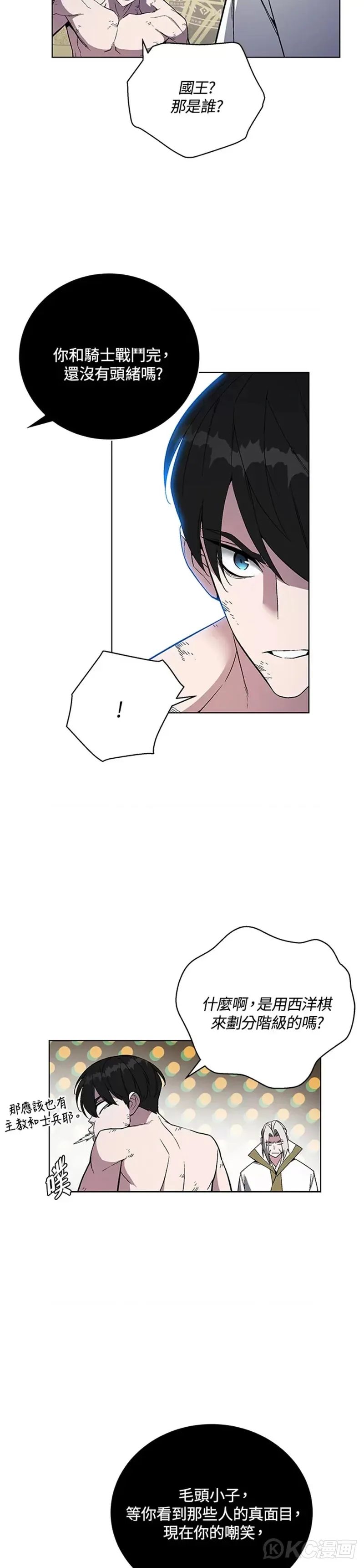 第41话 第52页