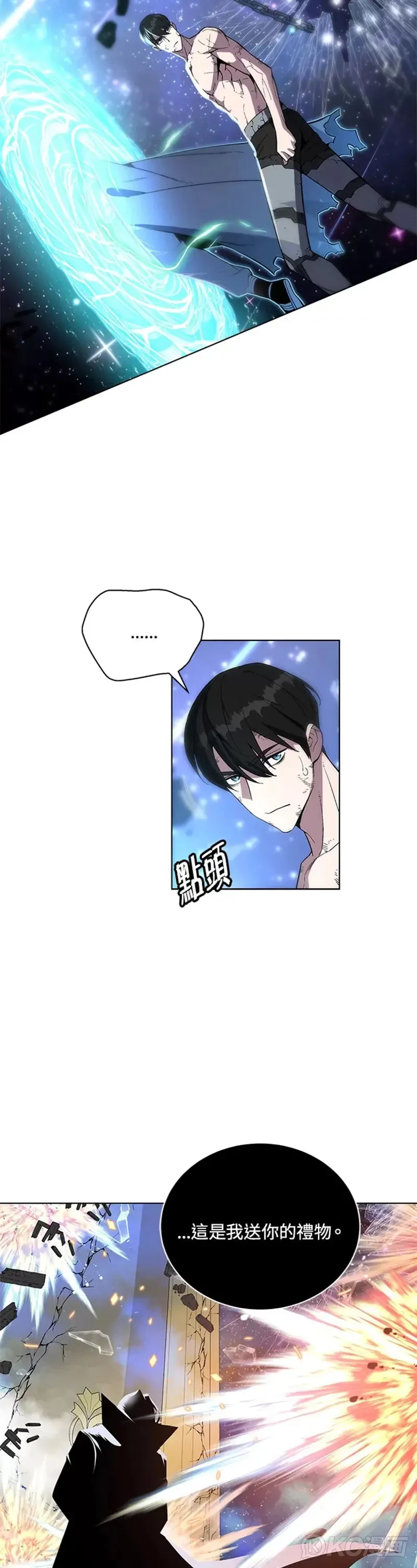 第42话 第9页