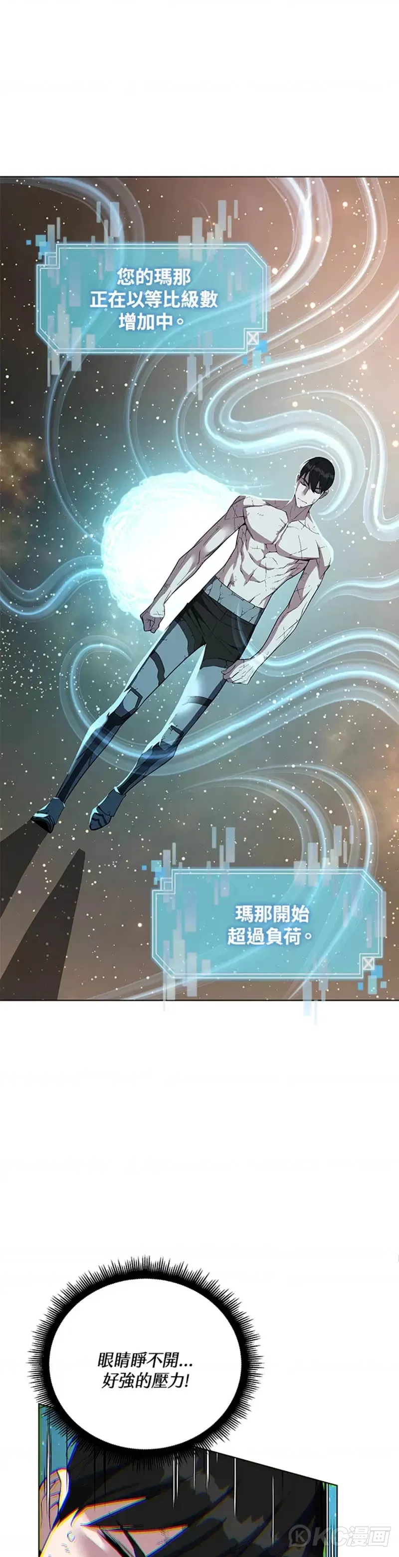第42话 第11页