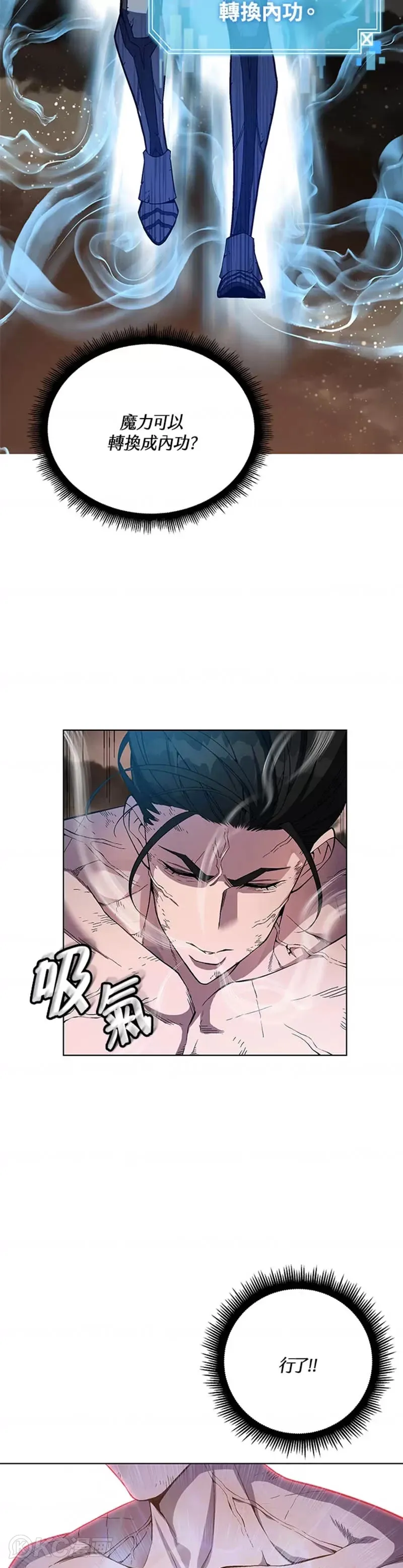 第42话 第13页