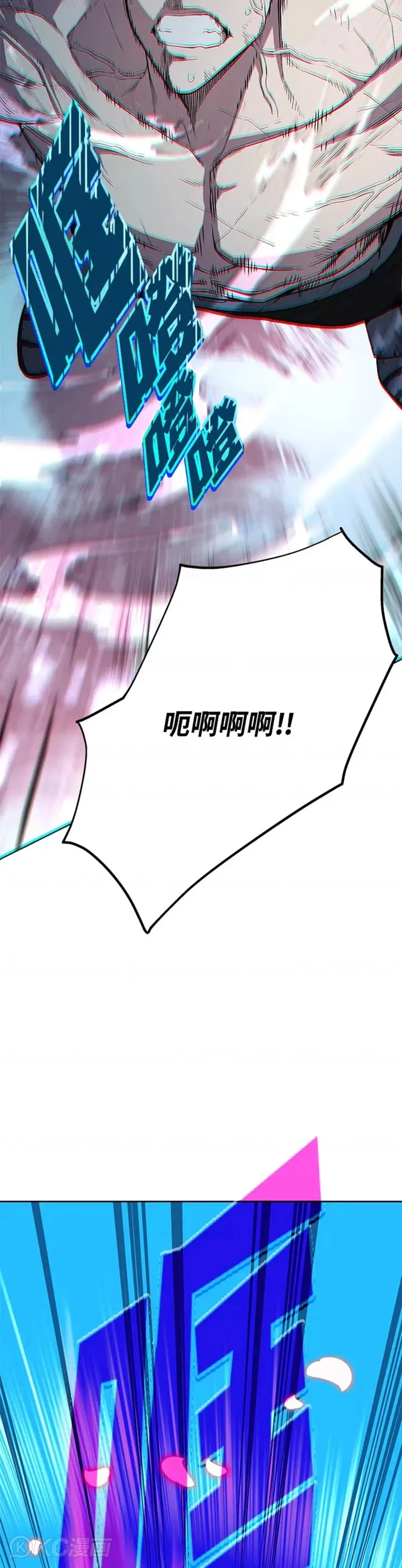 第42话 第17页
