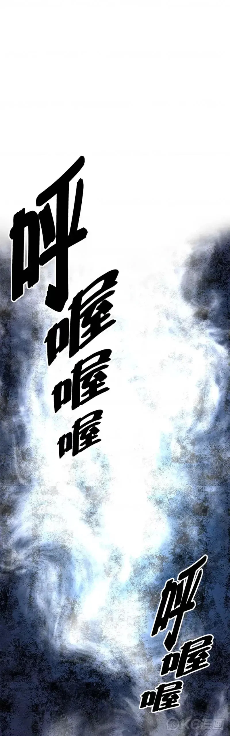 第42话 第21页