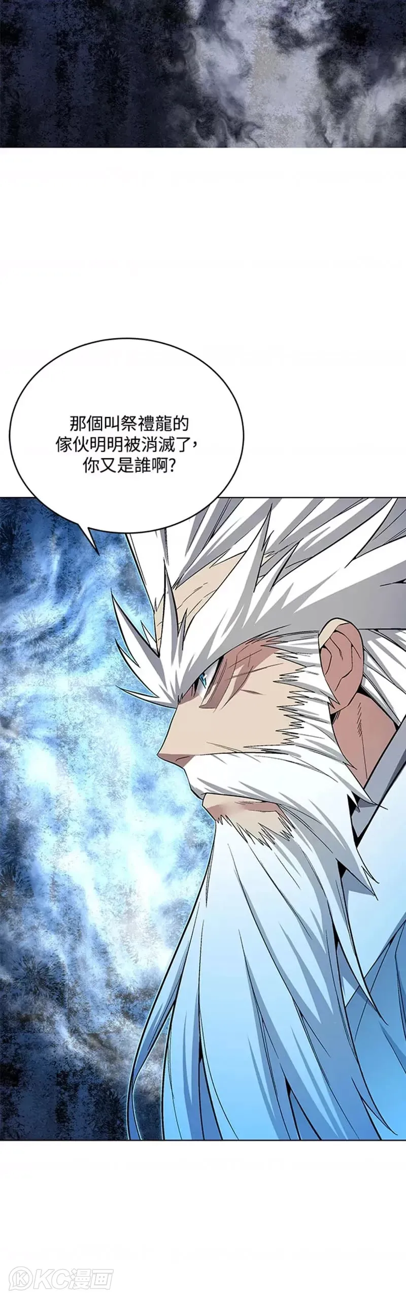 第42话 第23页