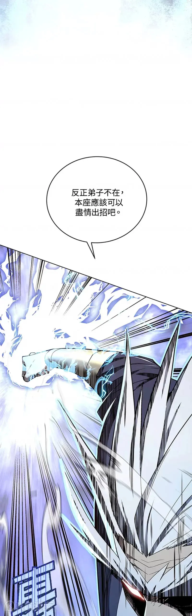 第42话 第26页