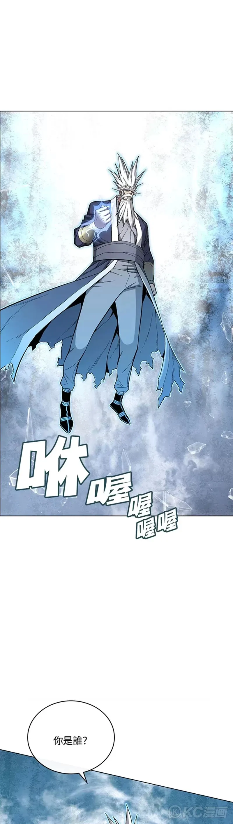 第42话 第31页