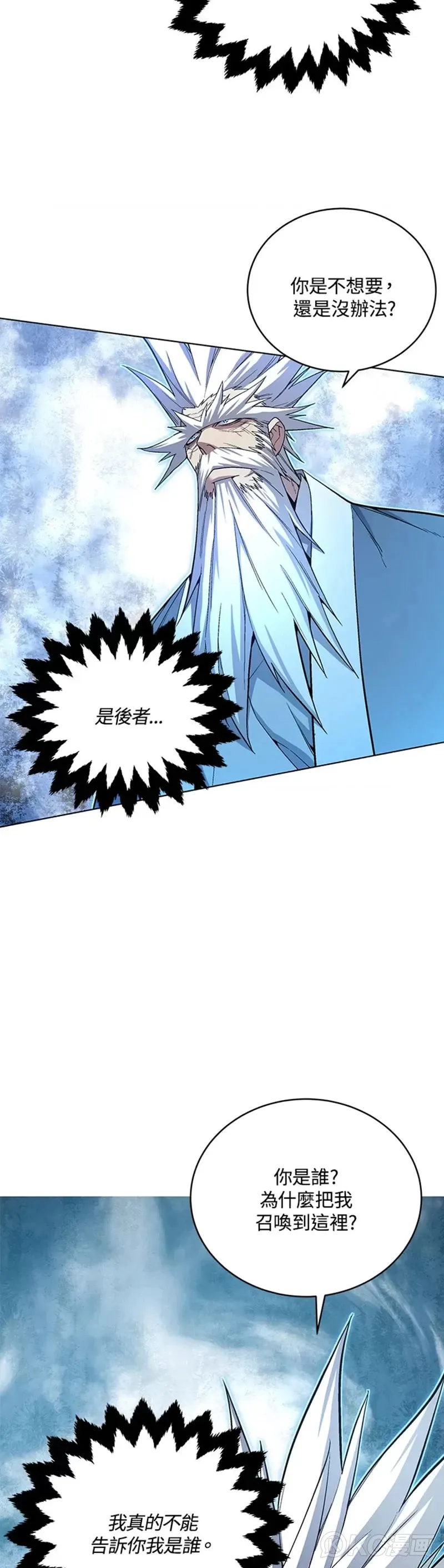 第42话 第34页