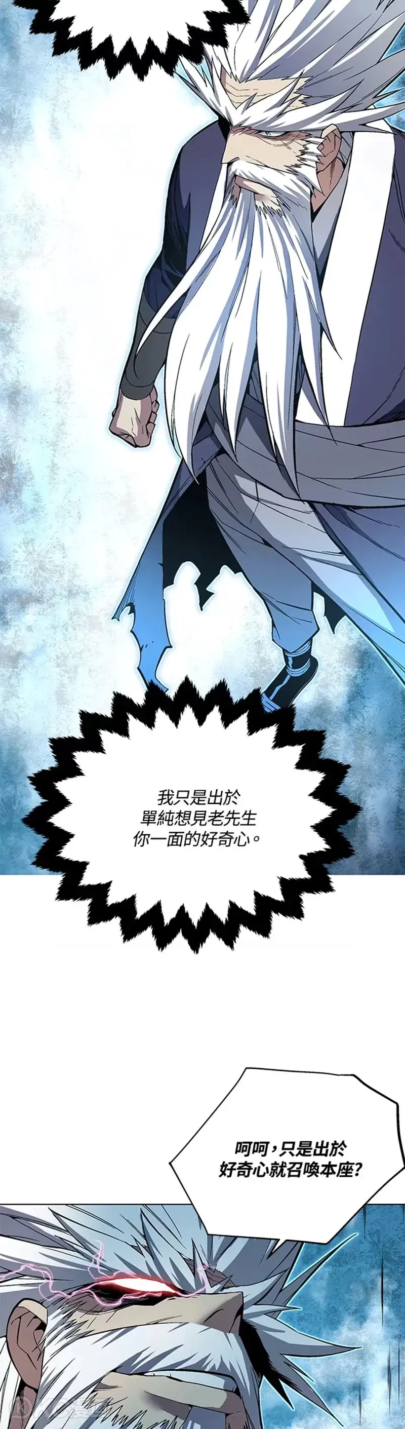 第42话 第35页