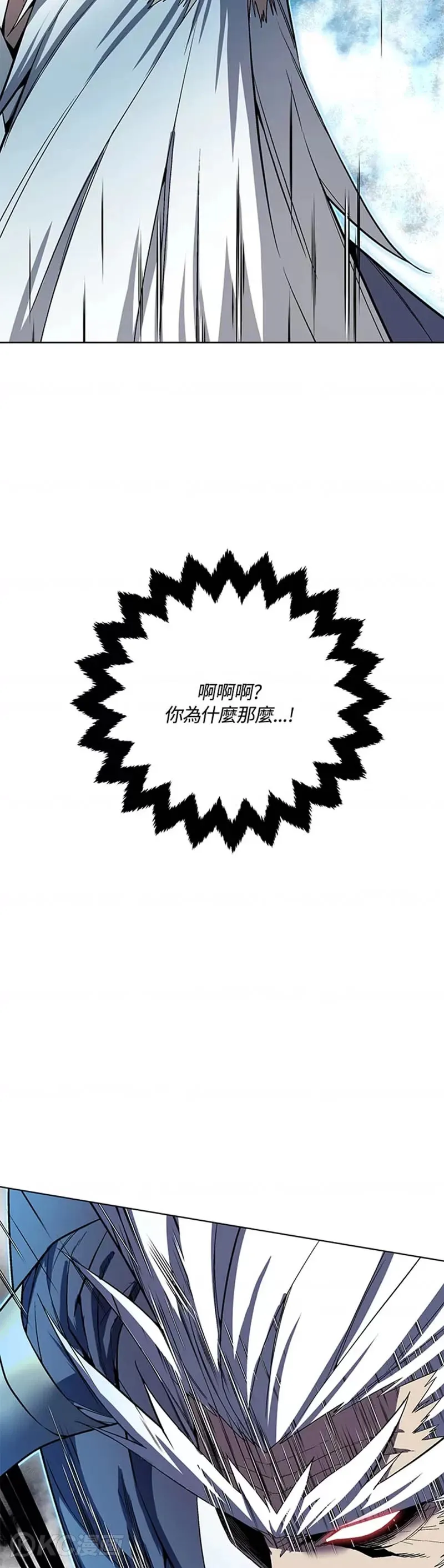 第42话 第36页