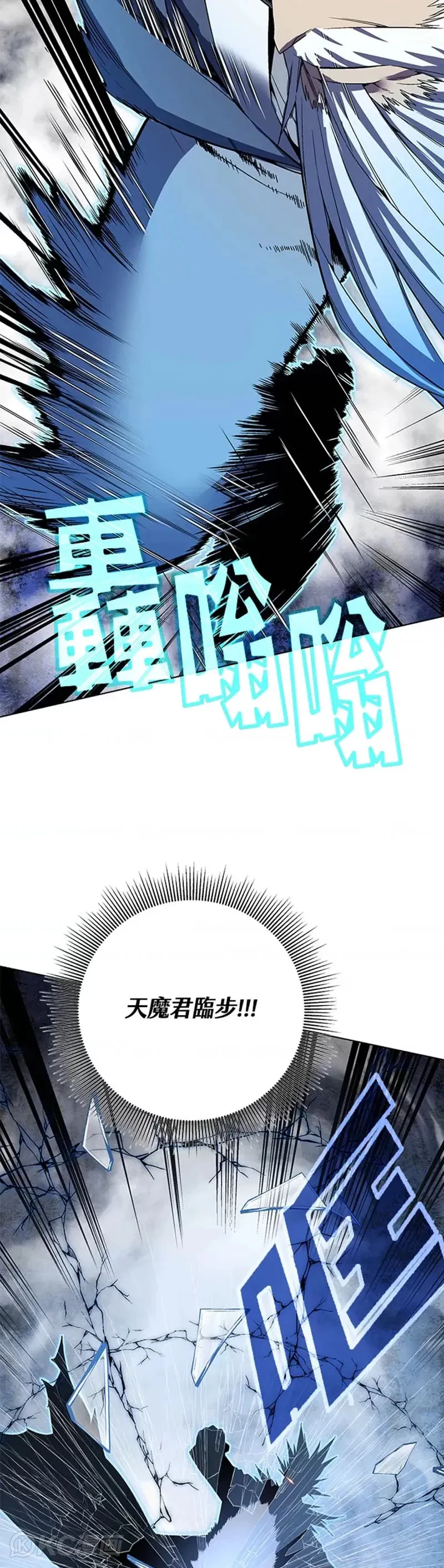 第42话 第37页