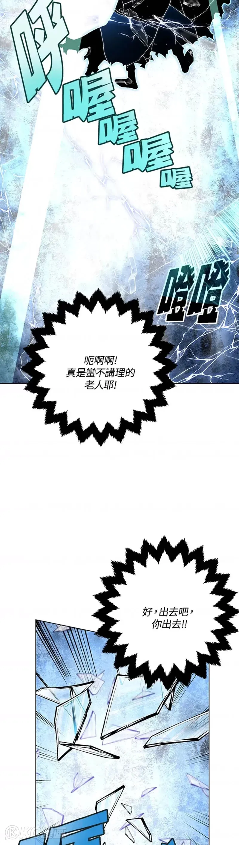 第42话 第39页