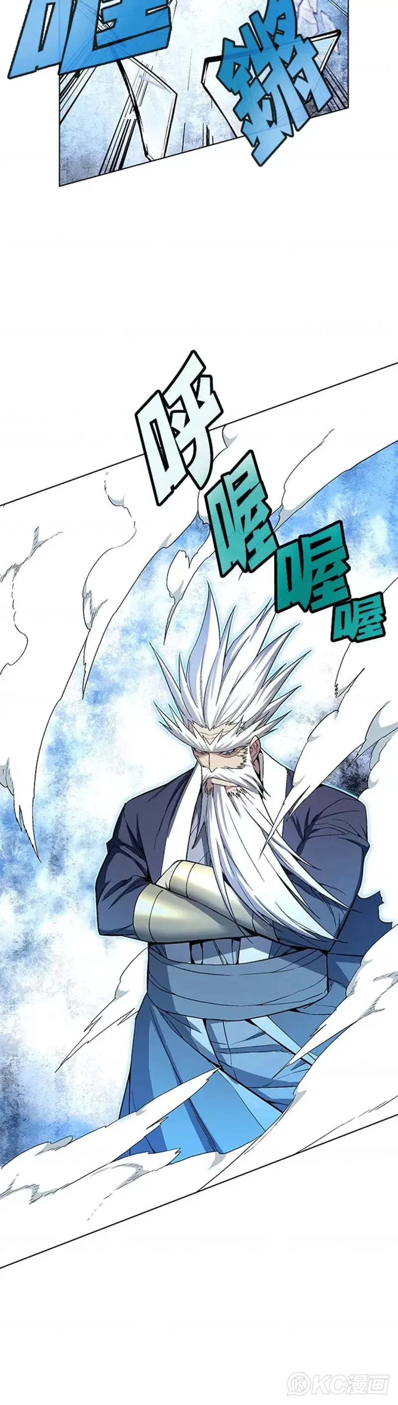 第42话 第40页
