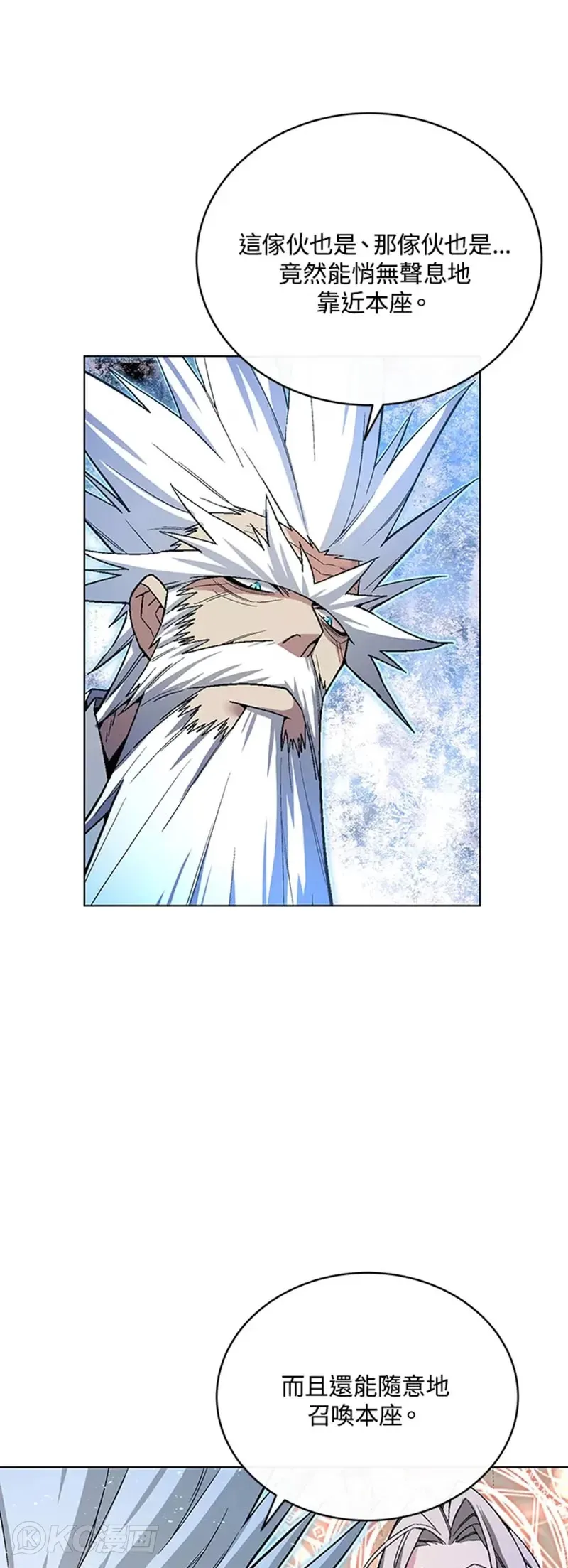 第42话 第41页