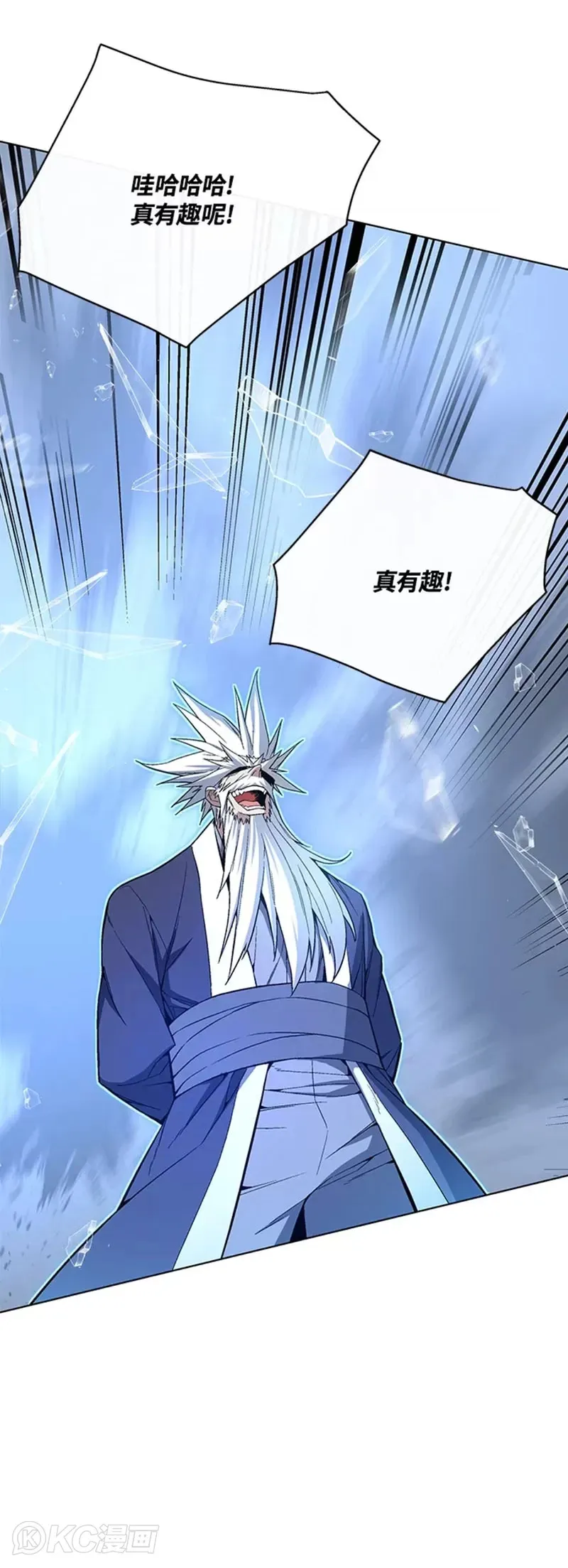 第42话 第43页