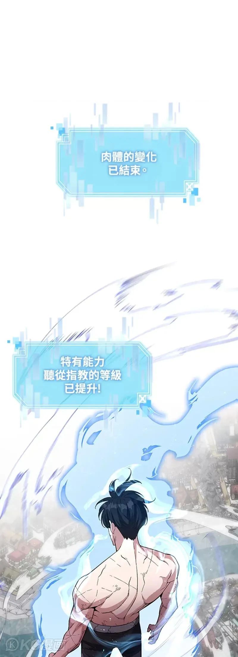 第42话 第44页