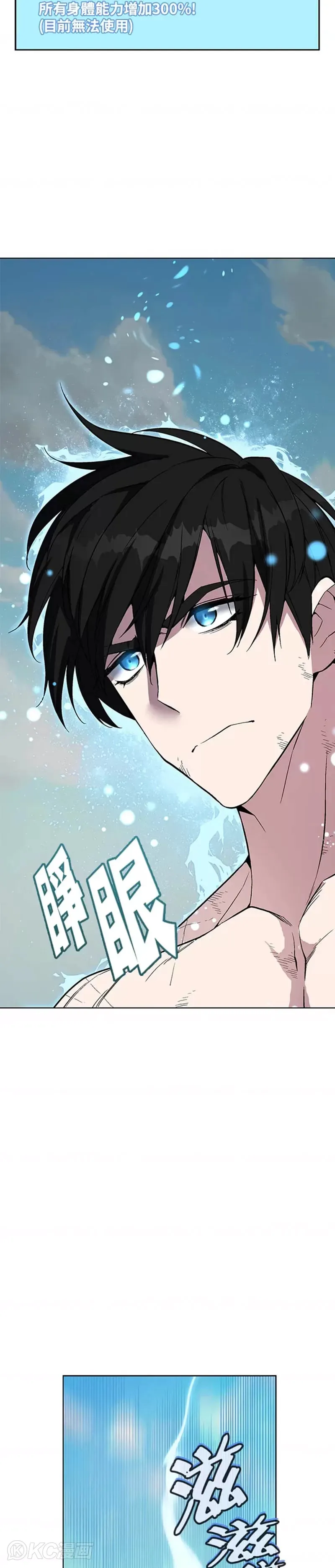 第42话 第47页